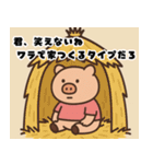 見下すぶた（個別スタンプ：9）