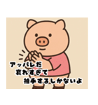 見下すぶた（個別スタンプ：14）
