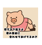 見下すぶた（個別スタンプ：15）