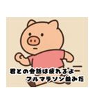 見下すぶた（個別スタンプ：16）