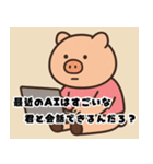 見下すぶた（個別スタンプ：21）