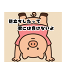見下すぶた（個別スタンプ：26）