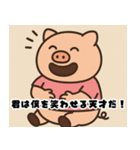 見下すぶた（個別スタンプ：32）