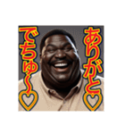 【※赤ちゃん言葉を使う♡デブの黒人男性】（個別スタンプ：4）