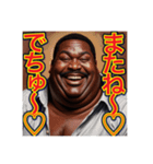 【※赤ちゃん言葉を使う♡デブの黒人男性】（個別スタンプ：7）