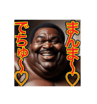 【※赤ちゃん言葉を使う♡デブの黒人男性】（個別スタンプ：15）