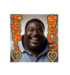 【※赤ちゃん言葉を使う♡デブの黒人男性】（個別スタンプ：18）