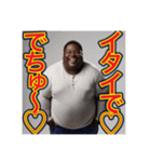 【※赤ちゃん言葉を使う♡デブの黒人男性】（個別スタンプ：19）