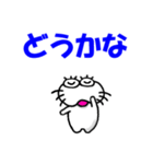 【令和7年夏】しろアザラシの毎日（個別スタンプ：2）