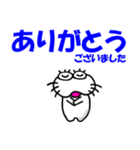 【令和7年夏】しろアザラシの毎日（個別スタンプ：4）