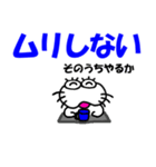 【令和7年夏】しろアザラシの毎日（個別スタンプ：7）