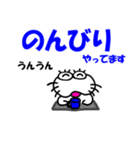 【令和7年夏】しろアザラシの毎日（個別スタンプ：9）