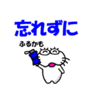 【令和7年夏】しろアザラシの毎日（個別スタンプ：15）