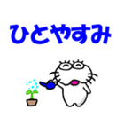 【令和7年夏】しろアザラシの毎日（個別スタンプ：22）