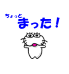 【令和7年夏】しろアザラシの毎日（個別スタンプ：24）
