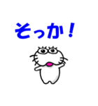 【令和7年夏】しろアザラシの毎日（個別スタンプ：25）