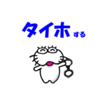 【令和7年夏】しろアザラシの毎日（個別スタンプ：26）