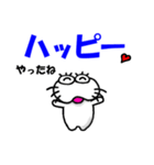 【令和7年夏】しろアザラシの毎日（個別スタンプ：28）
