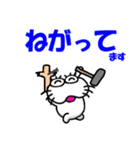 【令和7年夏】しろアザラシの毎日（個別スタンプ：37）