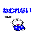 【令和7年夏】しろアザラシの毎日（個別スタンプ：39）