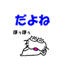 【令和7年夏】しろアザラシの毎日（個別スタンプ：40）