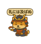 「ぶしけん」昔言葉日常会話（個別スタンプ：4）
