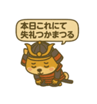 「ぶしけん」昔言葉日常会話（個別スタンプ：6）