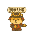 「ぶしけん」昔言葉日常会話（個別スタンプ：7）
