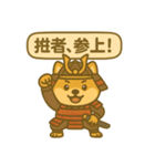 「ぶしけん」昔言葉日常会話（個別スタンプ：8）