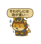 「ぶしけん」昔言葉日常会話（個別スタンプ：9）