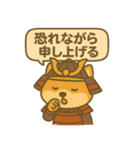 「ぶしけん」昔言葉日常会話（個別スタンプ：11）