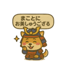 「ぶしけん」昔言葉日常会話（個別スタンプ：13）