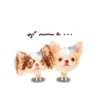 ある.じる.えるちゃんdeformation（個別スタンプ：15）