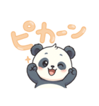 パンダのデカ文字スタンプ（個別スタンプ：4）