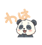 パンダのデカ文字スタンプ（個別スタンプ：7）