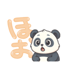 パンダのデカ文字スタンプ（個別スタンプ：14）