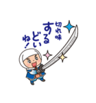 かわいい けんしん君（個別スタンプ：4）