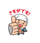かわいい けんしん君（個別スタンプ：7）