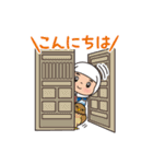 かわいい けんしん君（個別スタンプ：17）
