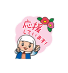 かわいい けんしん君（個別スタンプ：27）