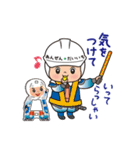 かわいい けんしん君（個別スタンプ：28）