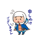 かわいい けんしん君（個別スタンプ：35）