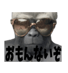 ややトゲあるゴリラで使える関西弁(超便利)（個別スタンプ：9）