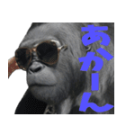 ややトゲあるゴリラで使える関西弁(超便利)（個別スタンプ：30）