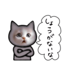 キグルミにゃん（個別スタンプ：1）