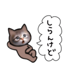 キグルミにゃん（個別スタンプ：2）