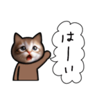 キグルミにゃん（個別スタンプ：6）