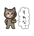 キグルミにゃん（個別スタンプ：8）