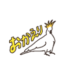 キバタン好きに贈るスタンプ（個別スタンプ：10）