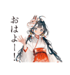 巫女さんのおみくじ★和風（個別スタンプ：2）